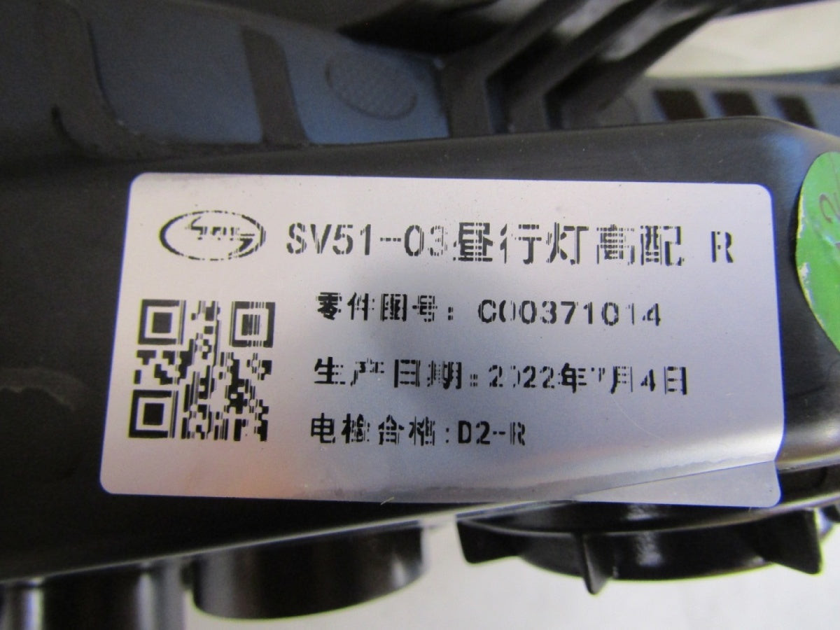 Prednji far MAXUS EUNIQ 6 FULL LED desni C00371014 SV51-03