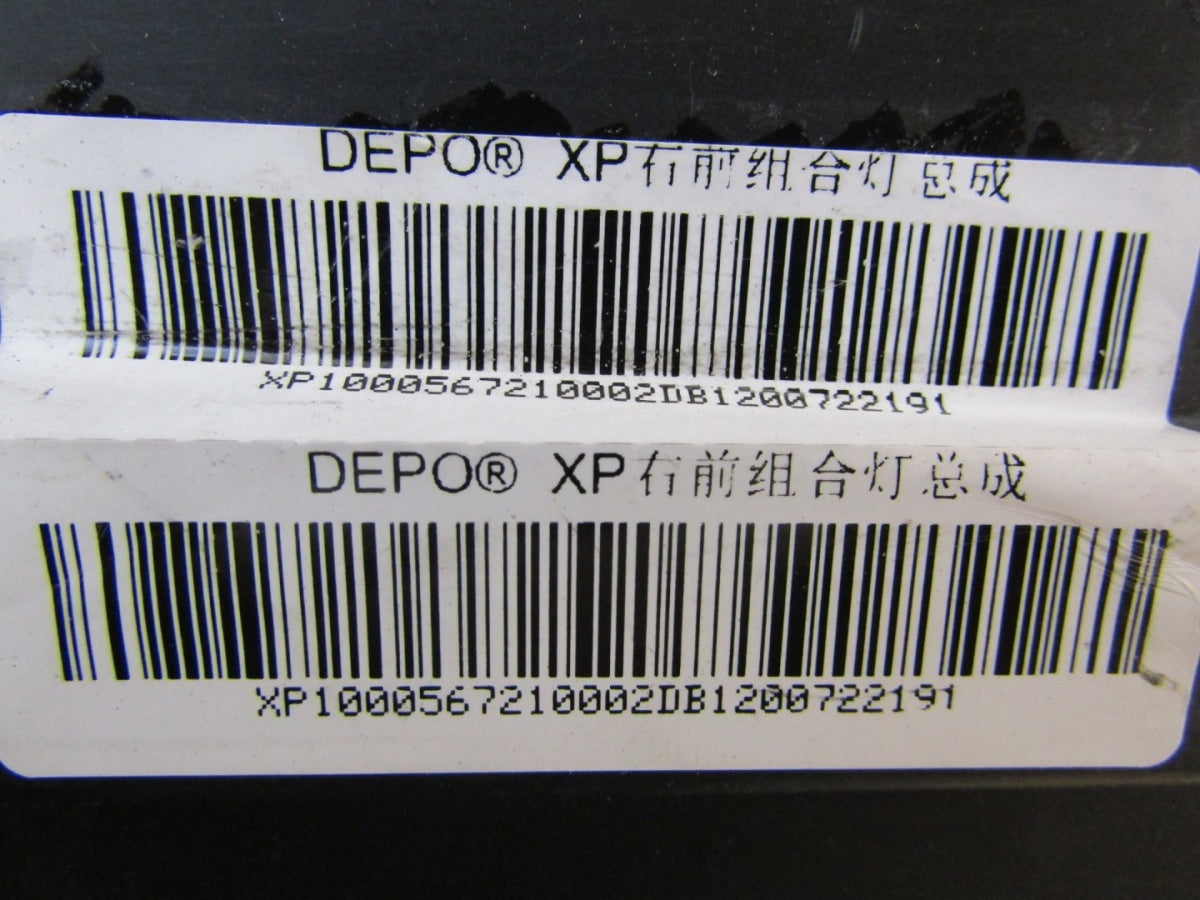 Prednji far XPENG G3 FULL LED 18- 23 RH desni