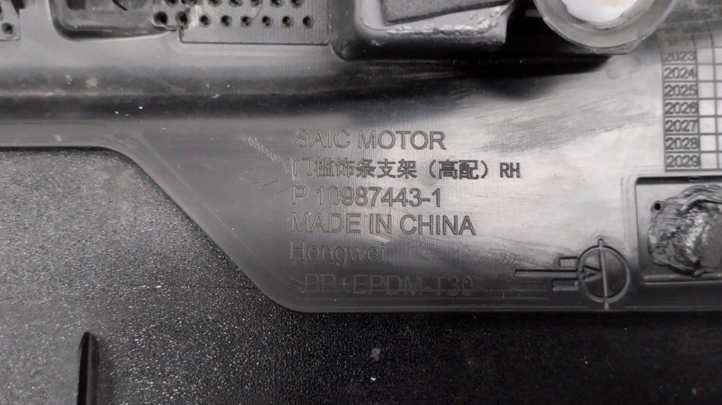 Lajsna praga desni Saic Motor MG4 ev X Power p10987443-1 mg-4 22-