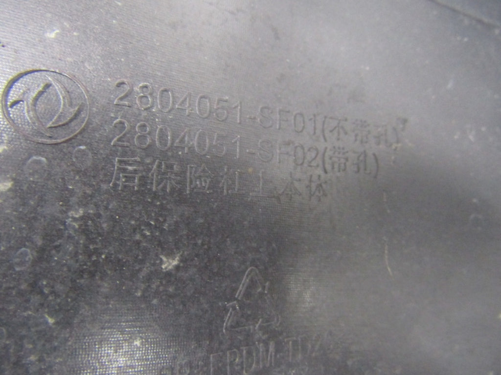 Zadnji branik DONGFENG DFSK FENGON IX5 5 2018-2022