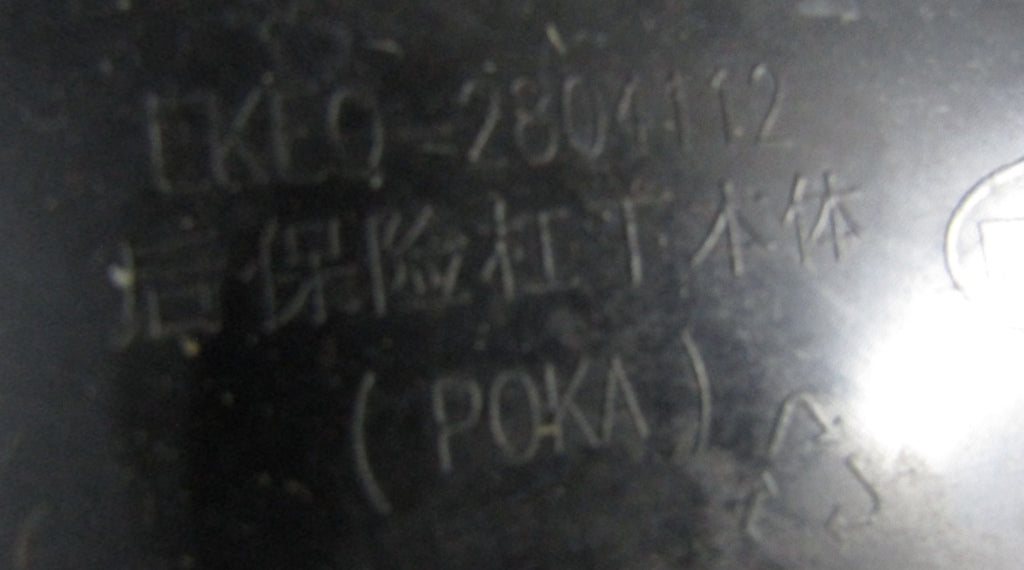 Zadnji branik BYD SEAL 22-