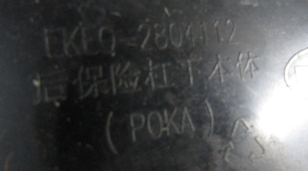Zadnji branik BYD SEAL 22-