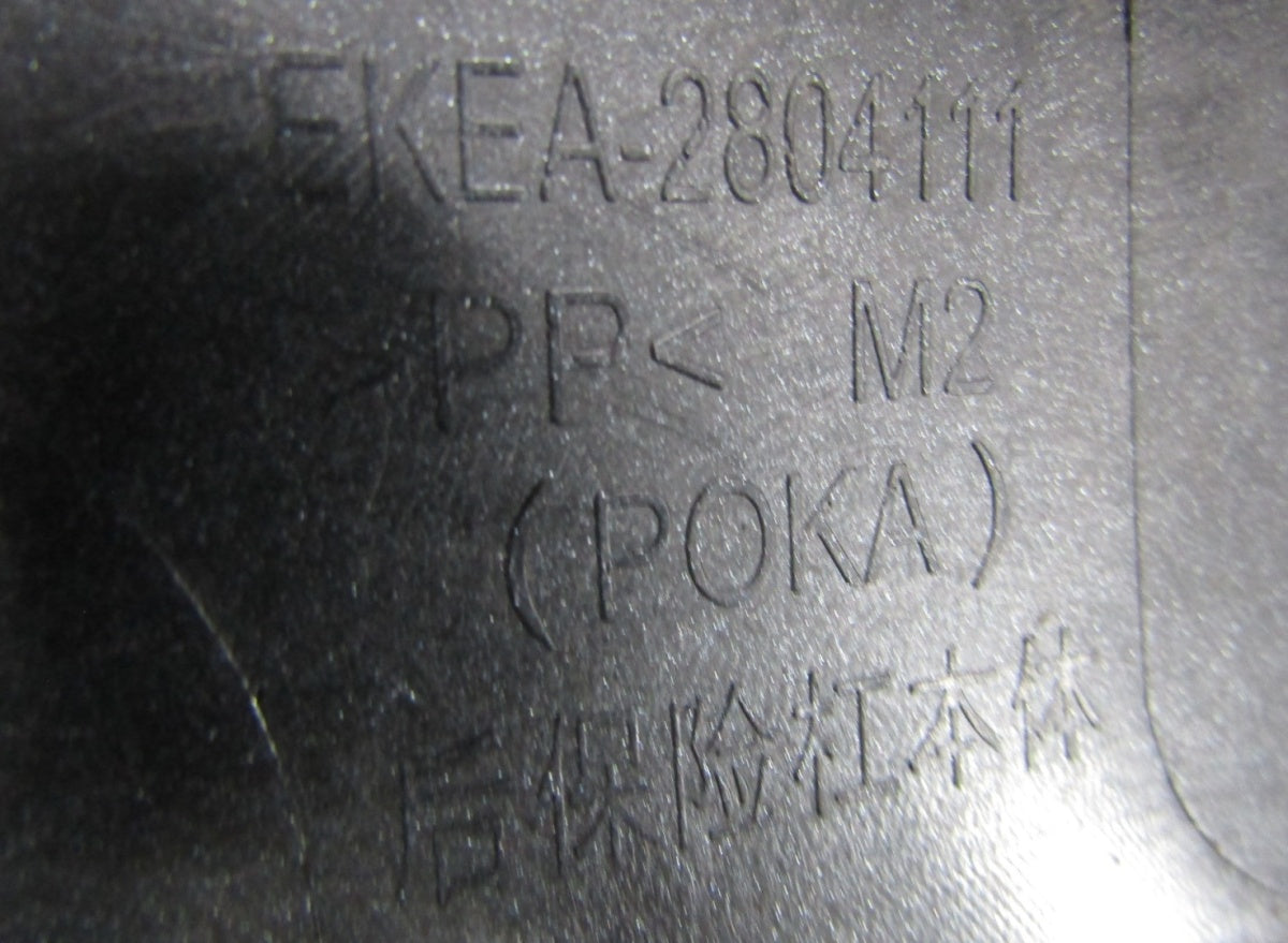 Zadnji branik BYD SEAL 22-