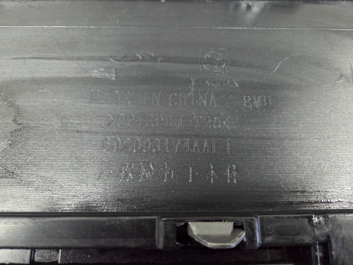 Zadnji branik Chery Jaecoo J7 23-